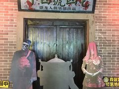 -恐龙人俱乐部