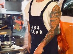 -寿乡人(衡阳店)