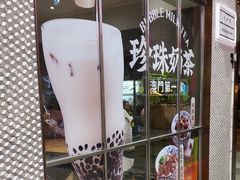 -小泉居(水坑尾店 )