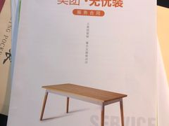 -居丽装饰空间设计(总部)