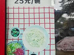 -方砖厂69号炸酱面(方砖厂胡同店)