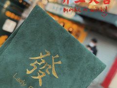 -LADY FAFA(巨鹿路陕西南路路口店)