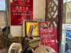 -竹园竹升面(西关总店)