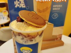 -快乐柠檬happylemon(北京APM店)