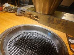-韩罗苑(万象城店)