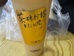 -太犇牛手作茶铺(江北虹悦城店)