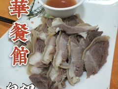 -裕华(南华东路店)