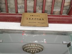 -湖鲜楼