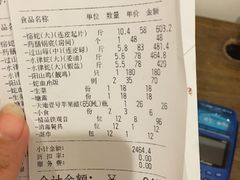 -榕记(番禺总店)