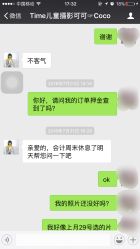 -TIME儿童摄影(闽江路店)