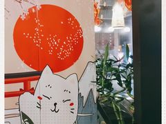 -炙柒Sekinana·精致料理 烧鸟·铁板烧(海上世界店)