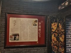 -泡桐树孙二娘私房菜