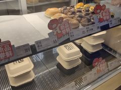 -One Bagel·一个贝果(悠唐店)