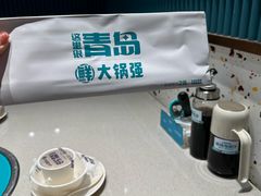 -大锅强·蒸海鲜青岛菜(吾悦广场店)