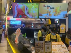 -快乐柠檬happylemon(日月光店)