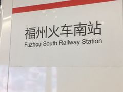 -老福洲(西洪路店)