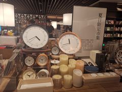 -茑屋书店(天目里店)