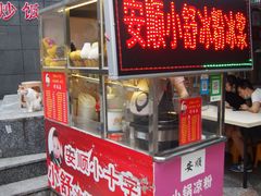 门面-夏食光安顺小舒冰粉冰浆(甲秀楼店)