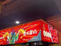 -聚味瞿记·龙虾堂(树木岭店)