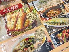 -锡和无锡菜·三白油条(景丽苑店)