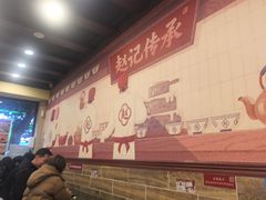 -赵记传承·中国甜品(福州总店)