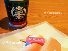 -星巴克(北京广渠门名敦道店)