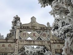 -南岳衡山风景名胜区