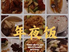 -麒茗餐厅·粤菜·宴会厅·海鲜(锦绣路店)