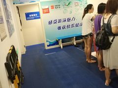 -南山文体中心-游泳馆