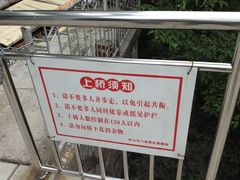 景点-石门涧