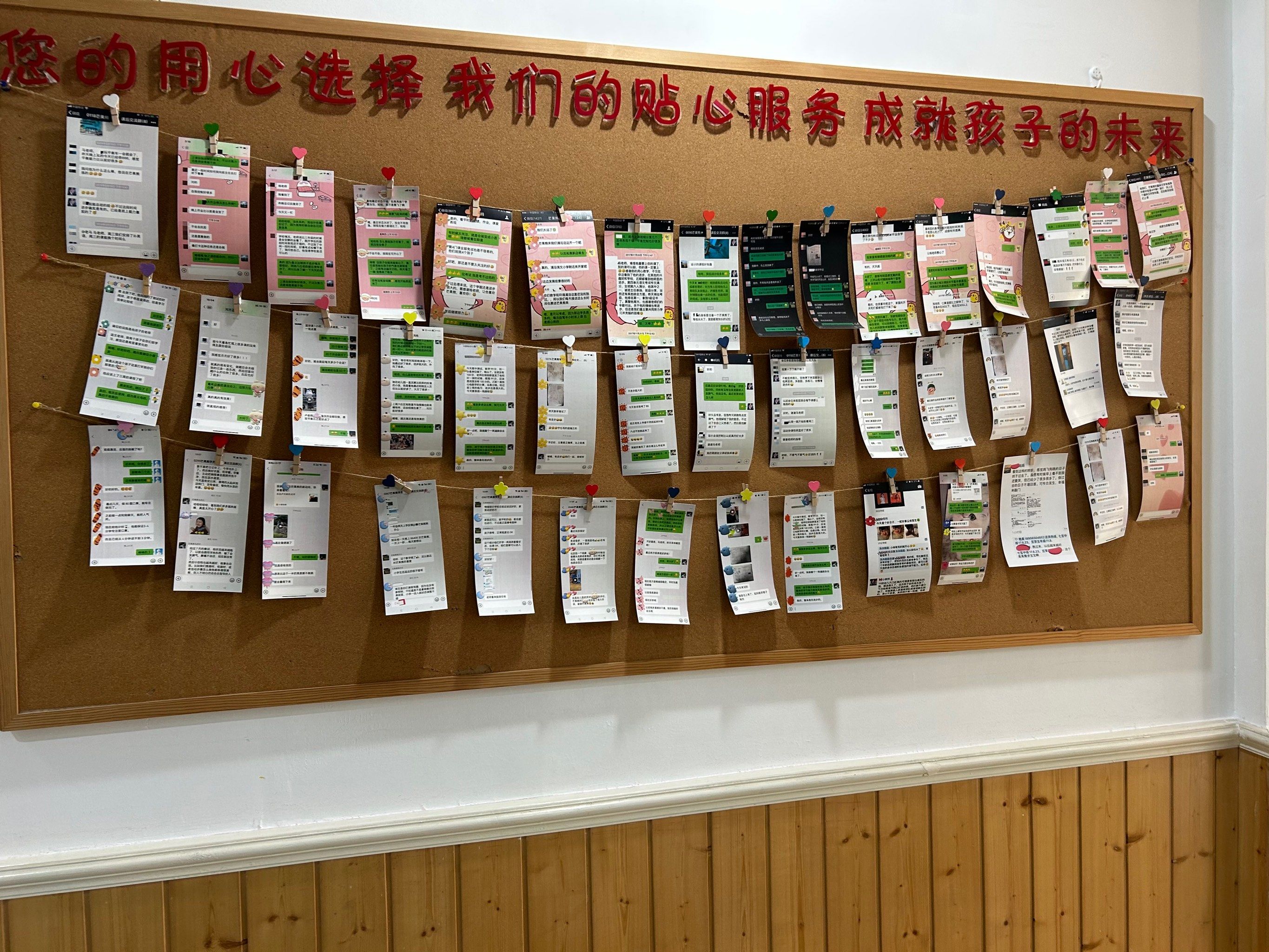 包含同仁医院代取报告代挂号住院期间生活需求响应，贴心安排的词条