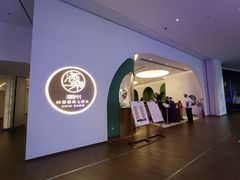 -满乐潮州(深业上城店)