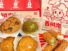 -西树泡芙(正佳店)