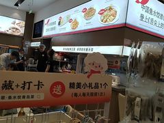 -船歌·鱼水饺青岛菜(国贸商城店)