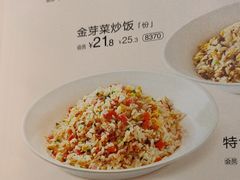 -眉州小吃(石景山店)