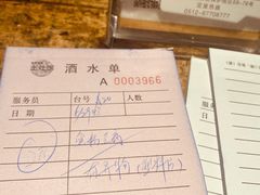 -鱼食饭稻·苏浙土菜17年老馆子(平江路店)