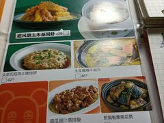 -佐敦茶餐厅(恒茂华城店)