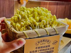 -巴奴毛肚火锅(悠唐购物中心店)