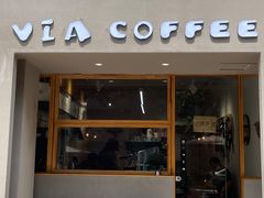 -via coffee(万象城店)