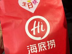 -海底捞火锅(群星城店)