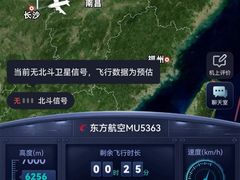 -上海虹桥国际机场