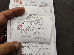 -粥旺庄(芳村店)