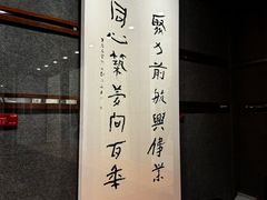 -二沙岛-广东华侨博物馆