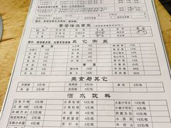 -老殷锅仔