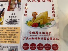 -文记壹心鸡(宝华路店)