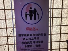 -汤泉良子(金源店)