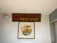 -弓家大队老碗面(高新咖啡街区店)