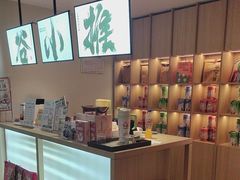 -谷小推·按摩·茶饮·社交(茂业店)