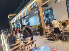 -邛海景风火盆烧烤(大石板古村二分店)