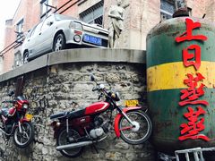 -济南轻骑摩托车有限公司(和平路)